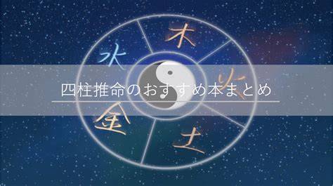 大運 三合|四柱推命の年運、大運の見方(読み方)とは？通根、天。